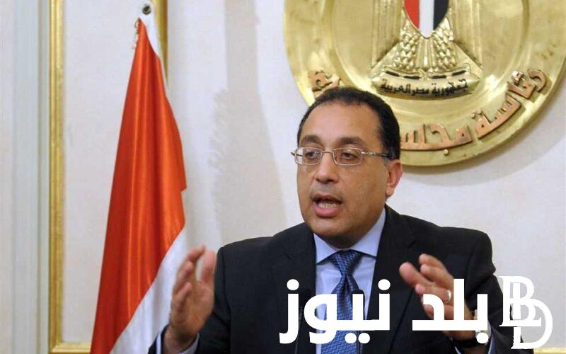 ” 5 ايام اجازة” هل الخميس ٢ مايو اجازة؟ .. تعرف علي جدول العطلات الرسمية في مصر 2024 وفقاً للقرار مجلس الوزراء