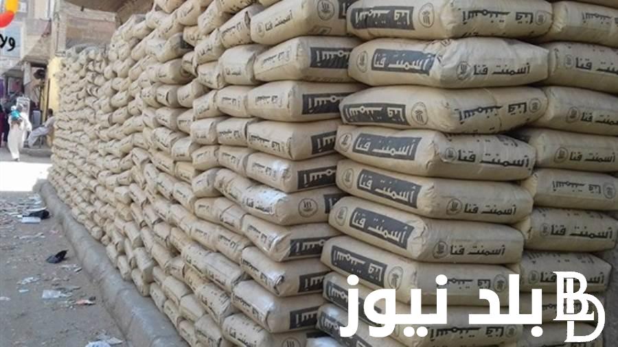 الطن بكام؟ سعر الاسمنت المسلح اليوم الاحد 19 مايو 2024 للمستهلكين والتجار في مصر