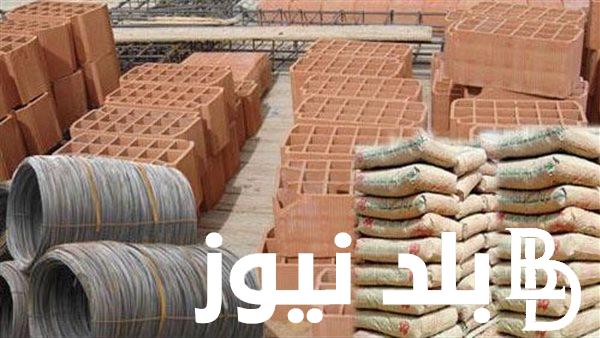 اسعار الحديد والاسمنت اليوم الثلاثاء 14 مايو 2024 للمستهلك في مصر