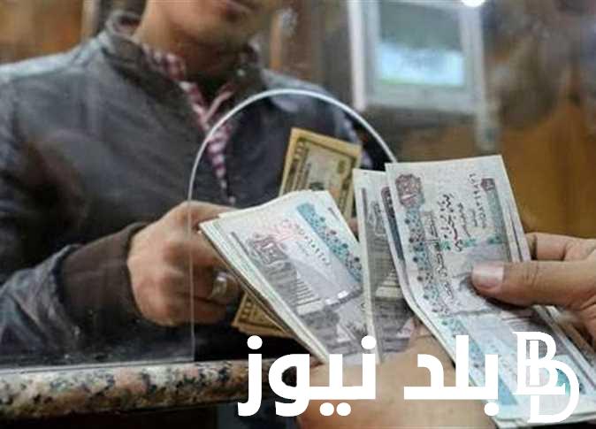 رسمياًُ … المالية تعلنُ موعد صرف مرتبات شهر مايو 2024 وجدول ايام صرف مرتبات مايو