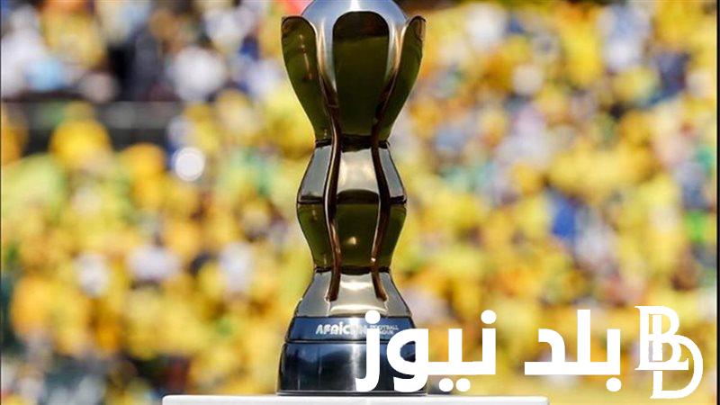 تعرف على موعد السوبر الإفريقي وطرفي المواجهه أمام الزمالك على كأس البطولة