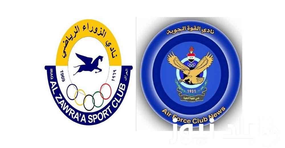 “كلاسيكو العراق” كل ما تريد معرفته عن المباراة المرتقبة بين القوة الجوية والزوراء العراقية