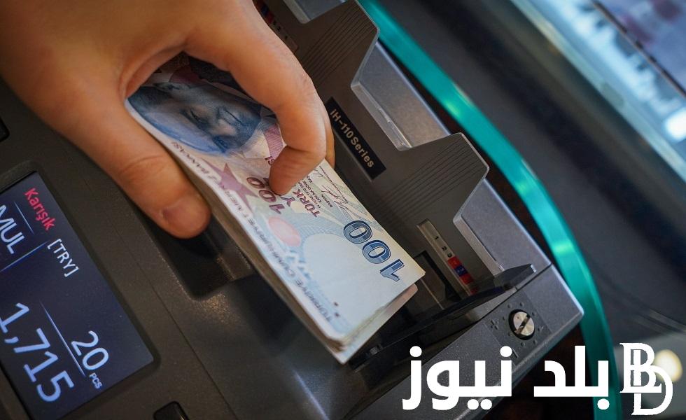“وزارة المالية تعلن عن خبر سار ” .. زيادة الحد الأدنى للاجور في المغرب 2024 لجميع العاملين في القطاع العام والحاص