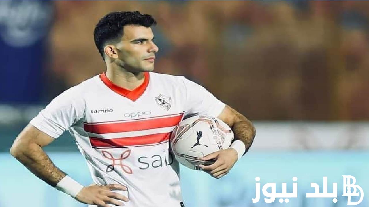 “مباراة رد الاعتبار” مباراة الزمالك ونهضة بركان في اياب نهائي الكونفدرالية الافريقية 2024 و القنوات الناقلة