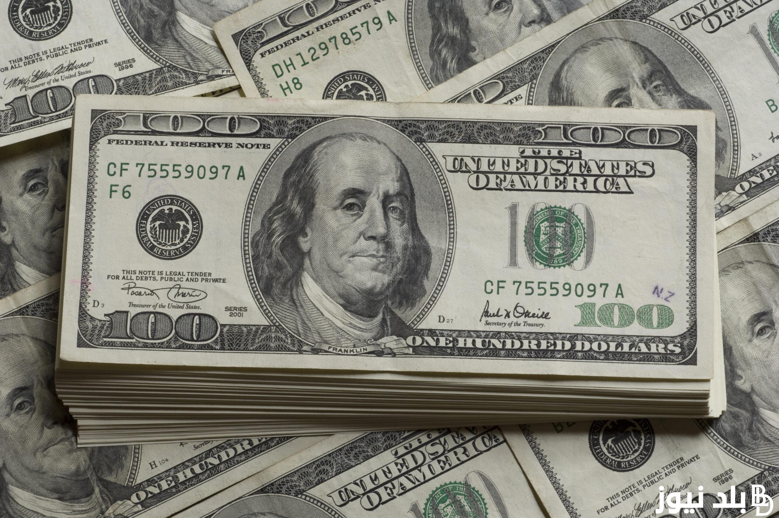 ” الاخضر في النازل “سعر الدولار في السوق السوداء اليوم الاربعاء 8/5/2024 والبنوك المصرية