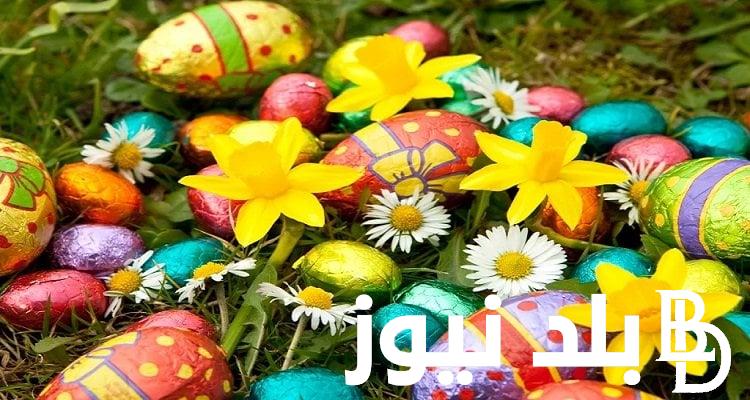 أجمل عبارات التهنئة بمناسبة شم النسيم 2024 للأهل والأصدقاء