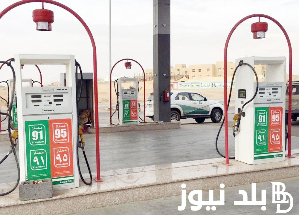 حقيقة ارتفاع أسعار البنزين اليوم الثلاثاء 21 مايو 2024 في جميع محطات الوقود
