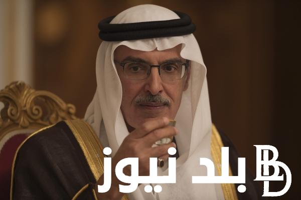 هام وعاجل: وفاة الامير بدر بن عبدالمحسن المُلقب بالأمير الشاعر عن عمر يناهز 75 عاماً