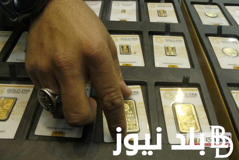 سعر الجنيه الذهب اليوم الجمعة 3 مايو 2024 بالمصنعية بعد الارتفاع الأخير