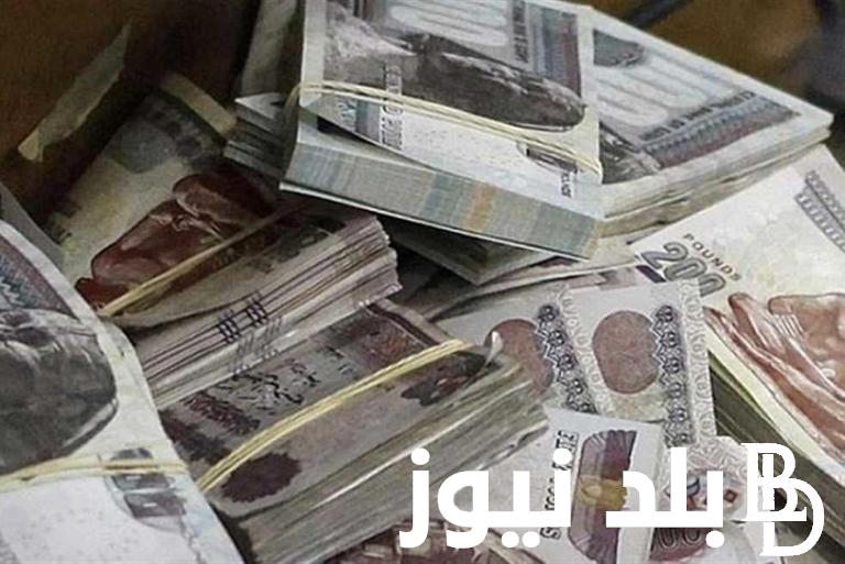 موعد صرف مرتبات شهر يونيو 2024 للعاملين بقطاعات الدولة المختلفة وحقيقة التبكير