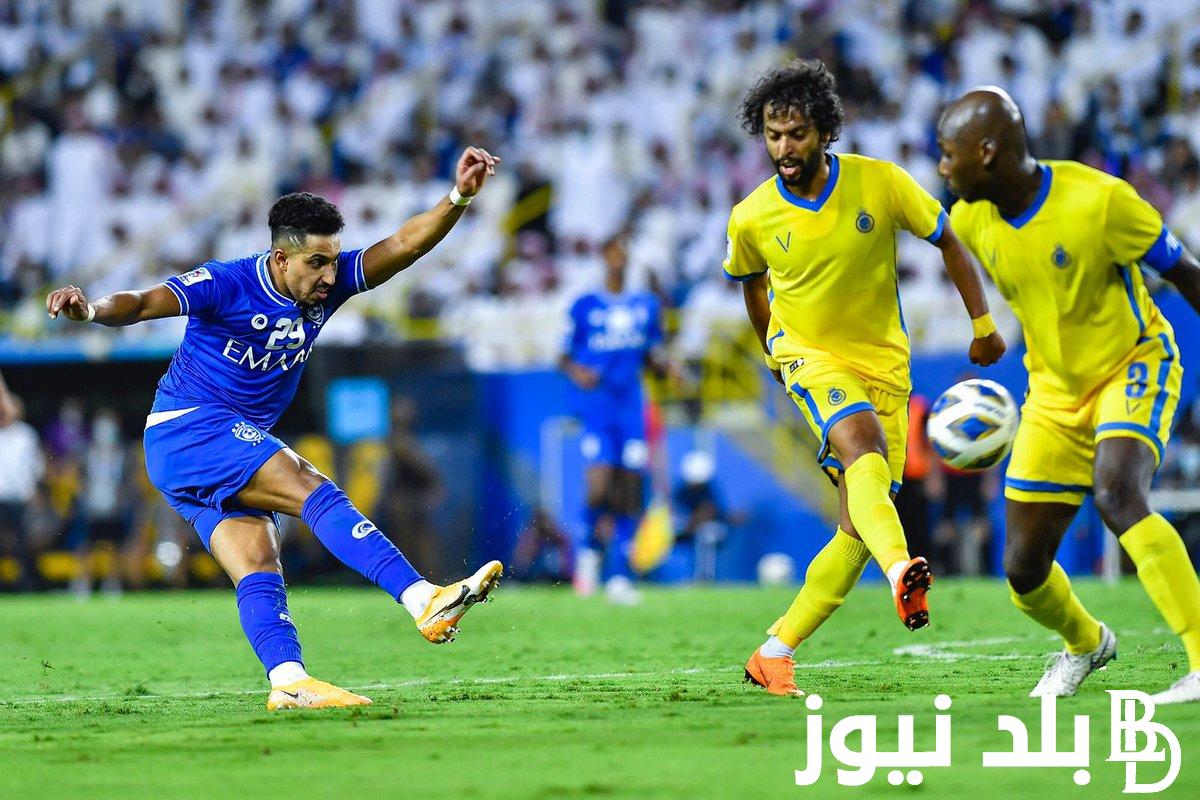 مباراه النصر والهلال في نهائي كأس الملك سلمان 2024.. تعرف على الموعد والقنوات الناقلة