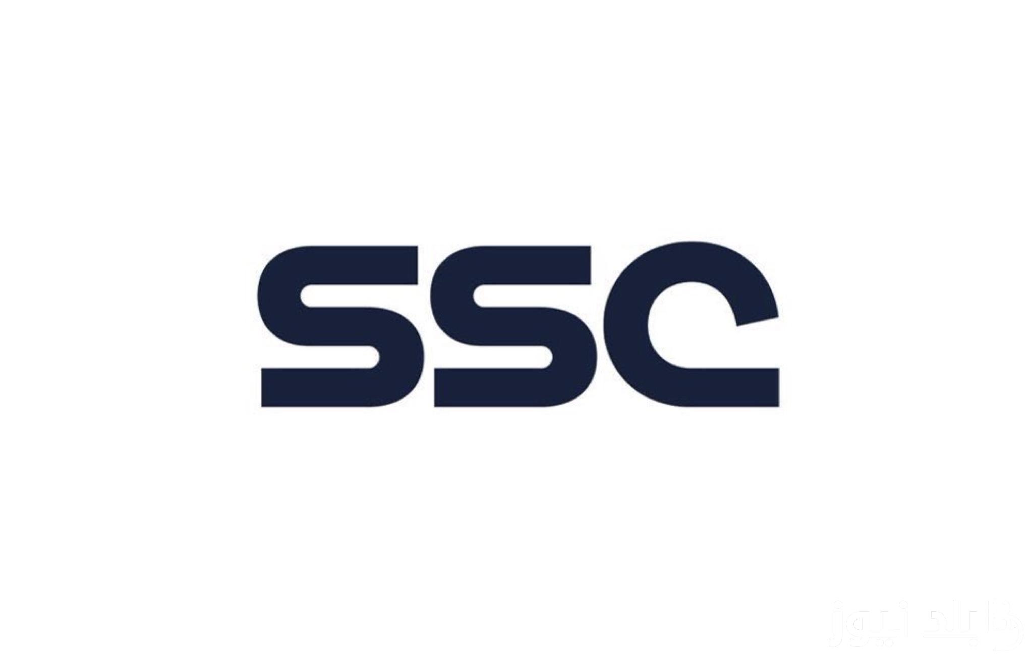 “بإشارة قوية” تردد قناة SSC Sport 1 الناقلة لمباراة الهلال اليوم الاثنين 6 مايو 2024 أمام الاهلي في الدورى السعودي علي النايل سات بجودة HD