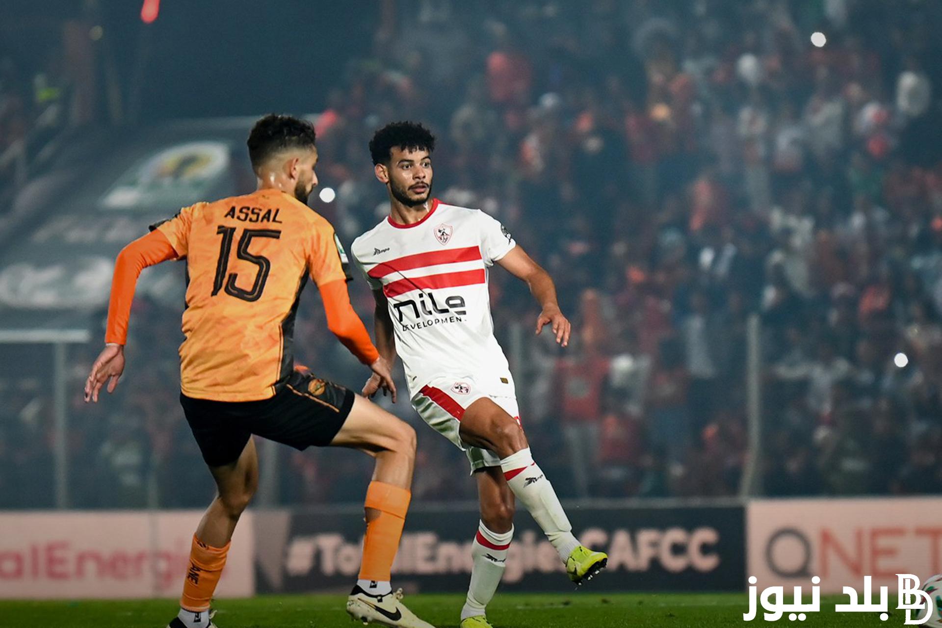 “شغال بجودة HD” القنوات الناقلة لمباراة الزمالك ونهضة بركان اليوم الاحد 19 مايو 2024 في نهائي الكونفيدرالية علي النايل سات مجاناً