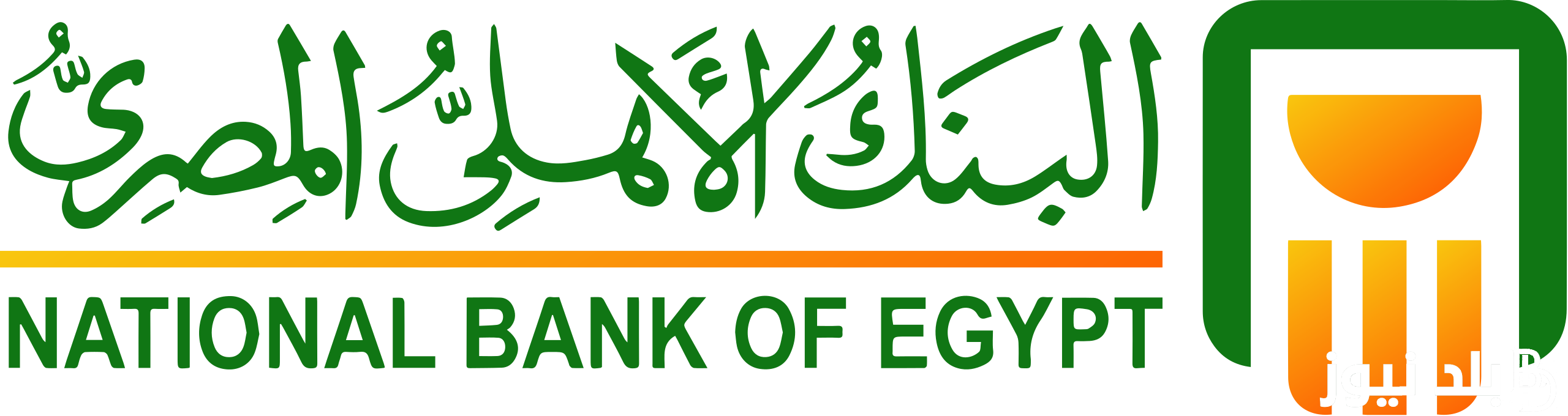 شهادات البنك الأهلي لمدة سنة 2024 بعائد يصل الي 27% ومميزات اصدارالشهادة