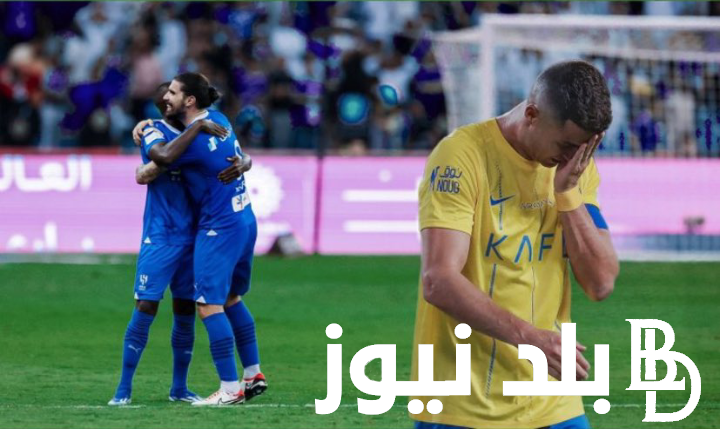 “اللقب الأول للدون” نهائي كاس الملك الهلال والنصر.. وفرصة كريستيانو لحصد لقبه الأول مع الهلال