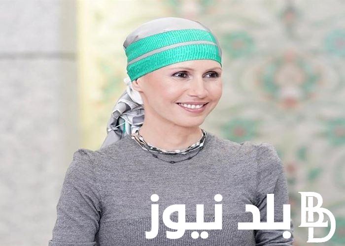 رحلة اسماء الاسد.. سرطان الدم والجولة الثانية في الحرب الغير متكافئة مع المرض الخبيث