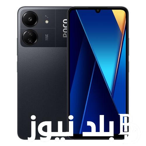 ”الهاتف الأقتصادي” ريلمي c65 موبيزل.. سعر ومواصفات Realme C65 الجديد اعرفها قبل الشراء