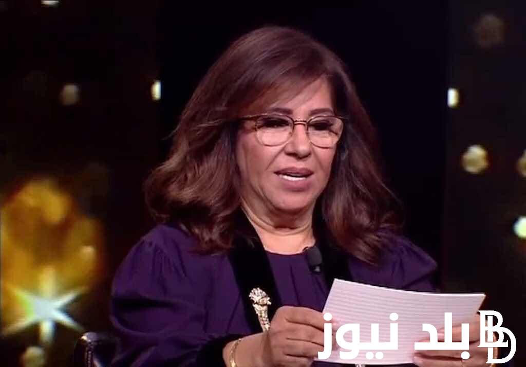 “اخطر صفات الابراج” توقعات ليلى عبد اللطيف 2024 للابراج اليوم الخميس 23 مايو على الصعيد المهنى والعاطفى والصحى