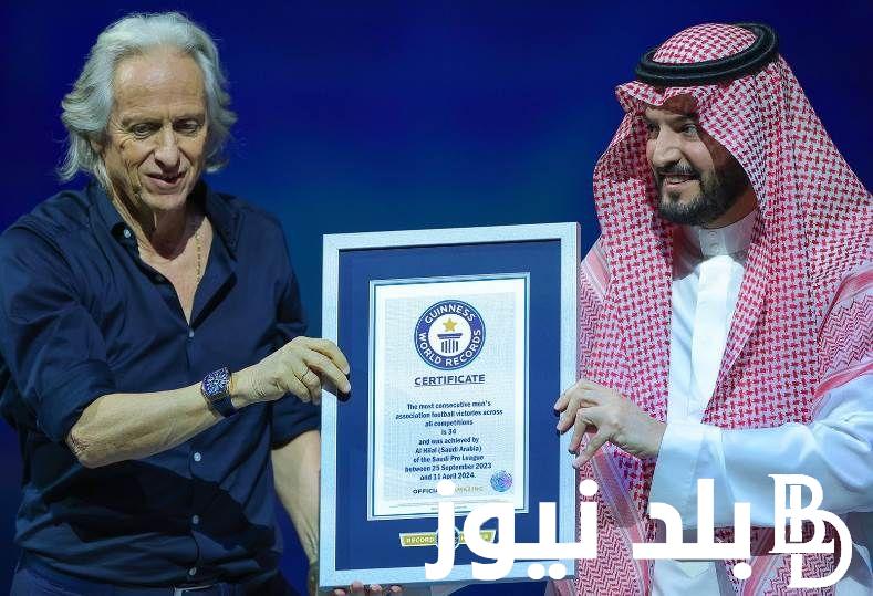 “الهلال السعودي” اول نادي سعودي يدخل موسوعة جينيس للأرقام القياسية 2024