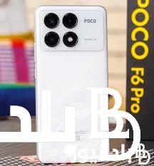 تعرف على poco f6 pro سعر في مصر وأهم مميزات الهاتف الجبار وعيوبه المفاجئه
