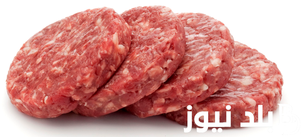 “الكيلو بـ300” انخفاض سعر كيلو اللحم البقري قائم اليوم الثلاثاء 14 مايو 2024 عند الجزار