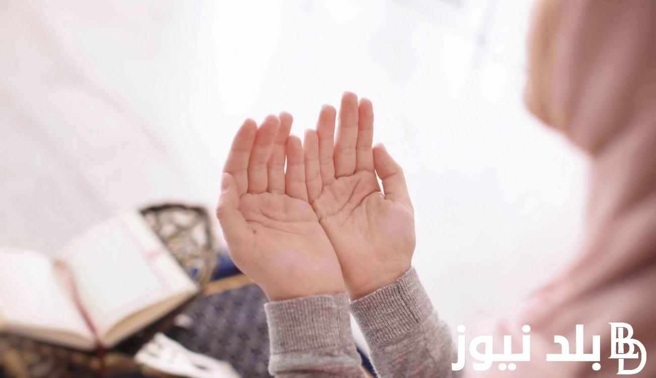 دعاء للتوفيق في الدراسة 2024 وافضل صيغة لدعاء التوفيق والنجاح في الدراسة