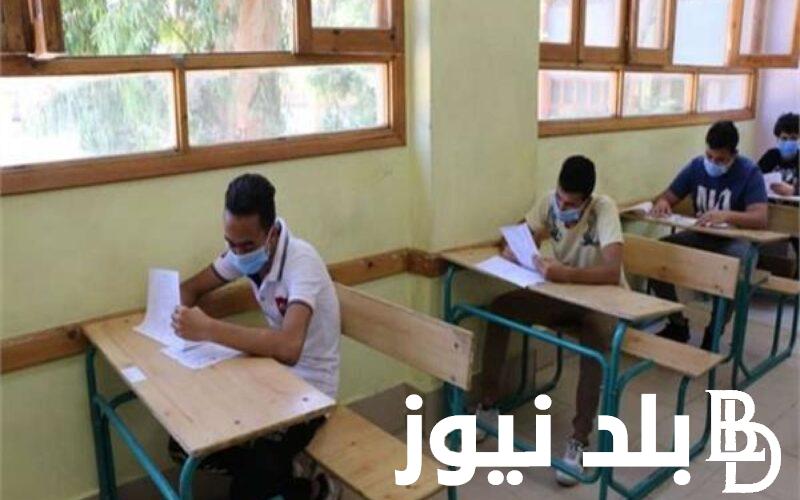 ننشر جدول امتحانات الصف السادس الابتدائي الترم الثاني 2024 في بعض المحافظات