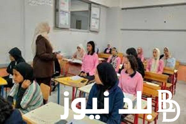 “برقم الجلوس” نتيجة الصف الاول الاعدادى الترم الثانى 2024 عبر موقع بوابة التعليم الاساسى