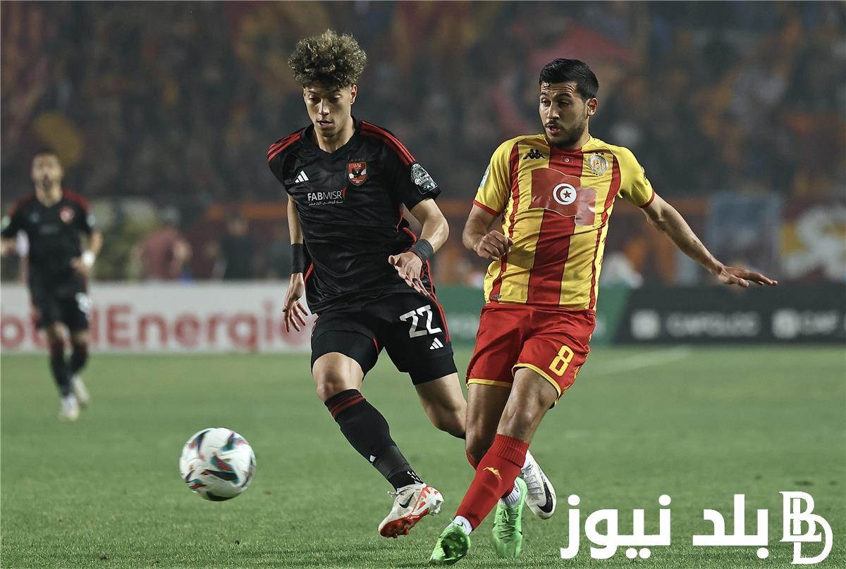 “قبل المباراة بأيام” تعرف على موعد مباراة الأهلي والترجي وتاريخ مواجهات الفريقين