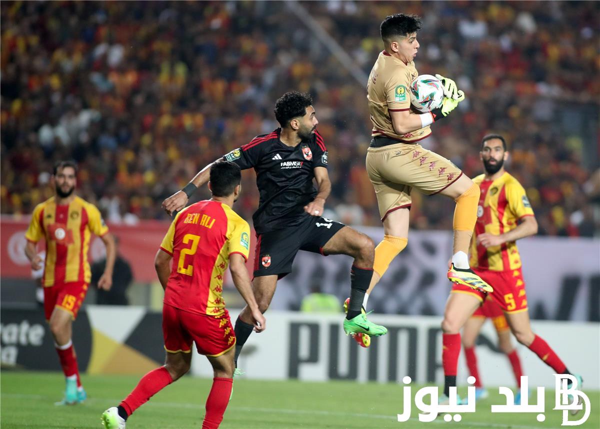 “بالمجان” تعرف على القنوات الناقلة لمباراة الأهلي والترجي مجانا في إياب نهائي دوري الأبطال