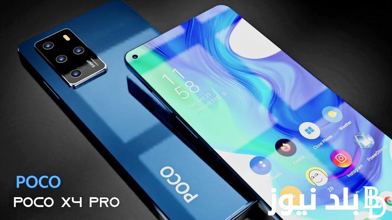 “الهاتف الاستثنائي” سعر ومواصفات poco f6 pro.. شركة شاومي تُطلق سلسلة جديدة كُليًا في الخارج
