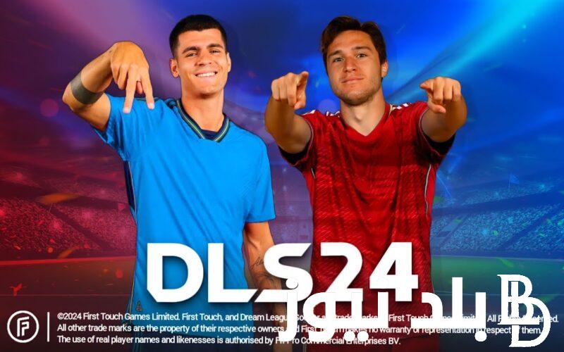“إلعب الآن” تحميل دريم ليج Dream League Soccer 2024 للاندرويد والأيفون مهكرة مجانًا وأهم مزايا اللعبة