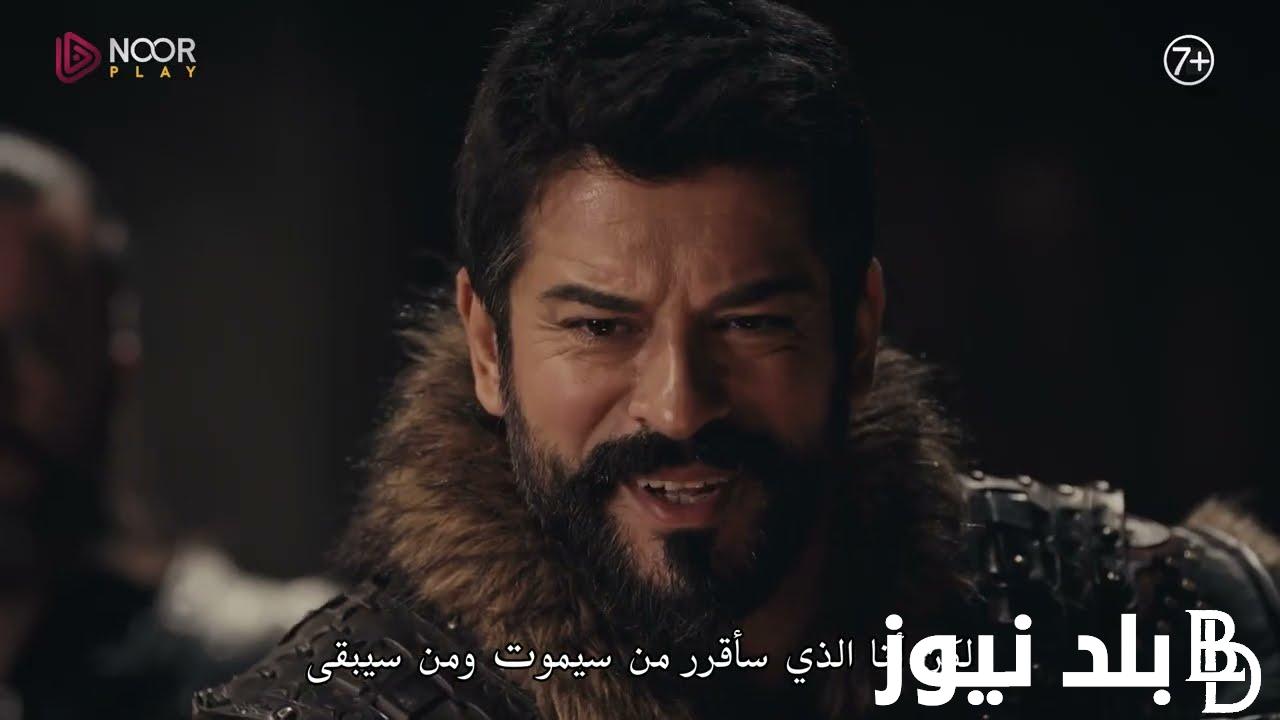 بشكل حصري.. مسلسل المؤسس عثمان الحلقة 162 مترجم بأعلى جودة على قناة الفجر وموقع قصة عشق