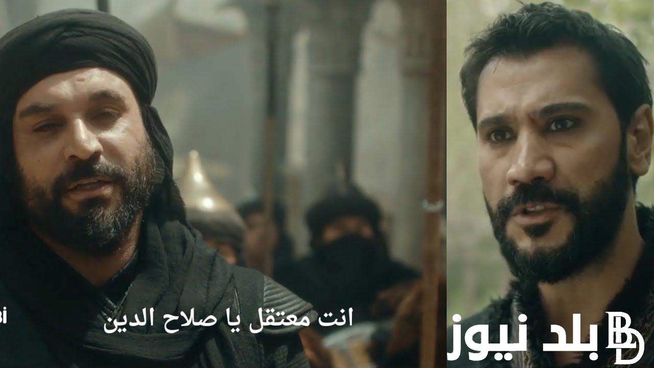 اتفرج حالاً.. مسلسل صلاح الدين الأيوبي الحلقه 26 مترجمة وكاملة عبر قناة الفجر الجزائرية