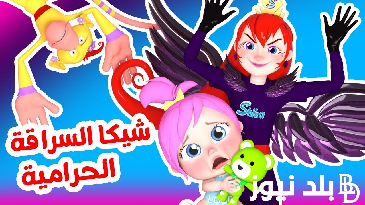 “نزلها ومتع أطفالك” تعرف على تردد قناة وناسة 2024 على جميع الأقمار الصناعية نايل وعرب سات