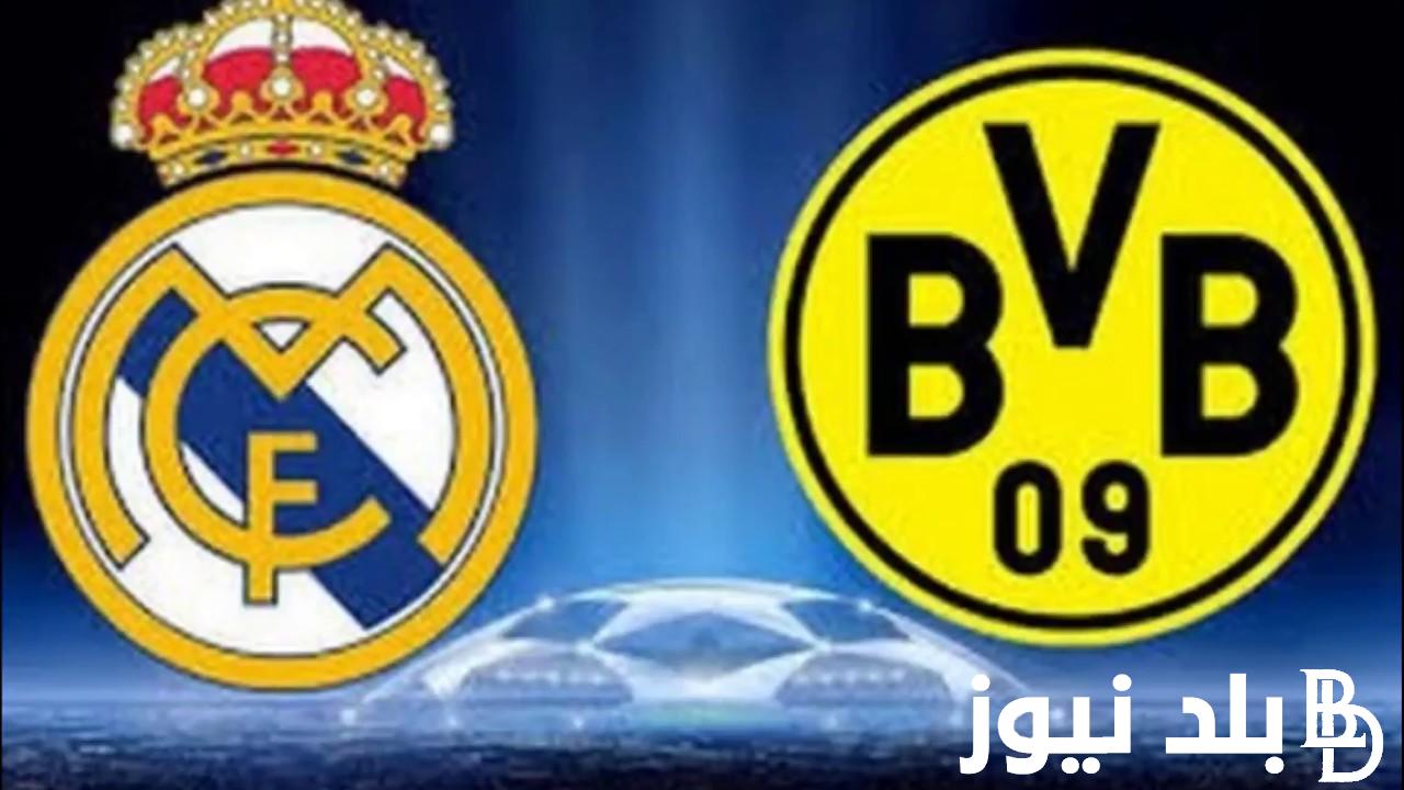 “اللقاء المنتظر” موعد نهائي دوري ابطال اوروبا 2024 الريال ضد بروسيا والقنوات الناقلة