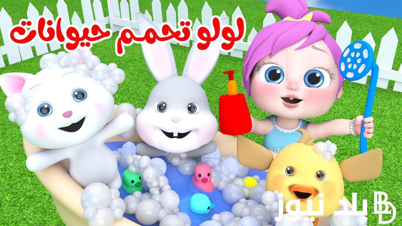 بـجـودة عالية HD.. تردد قناة وناسة بيبي 2024 على النايل سات لمتابعة افضل برامج الاطفال التعليميه والدينيه