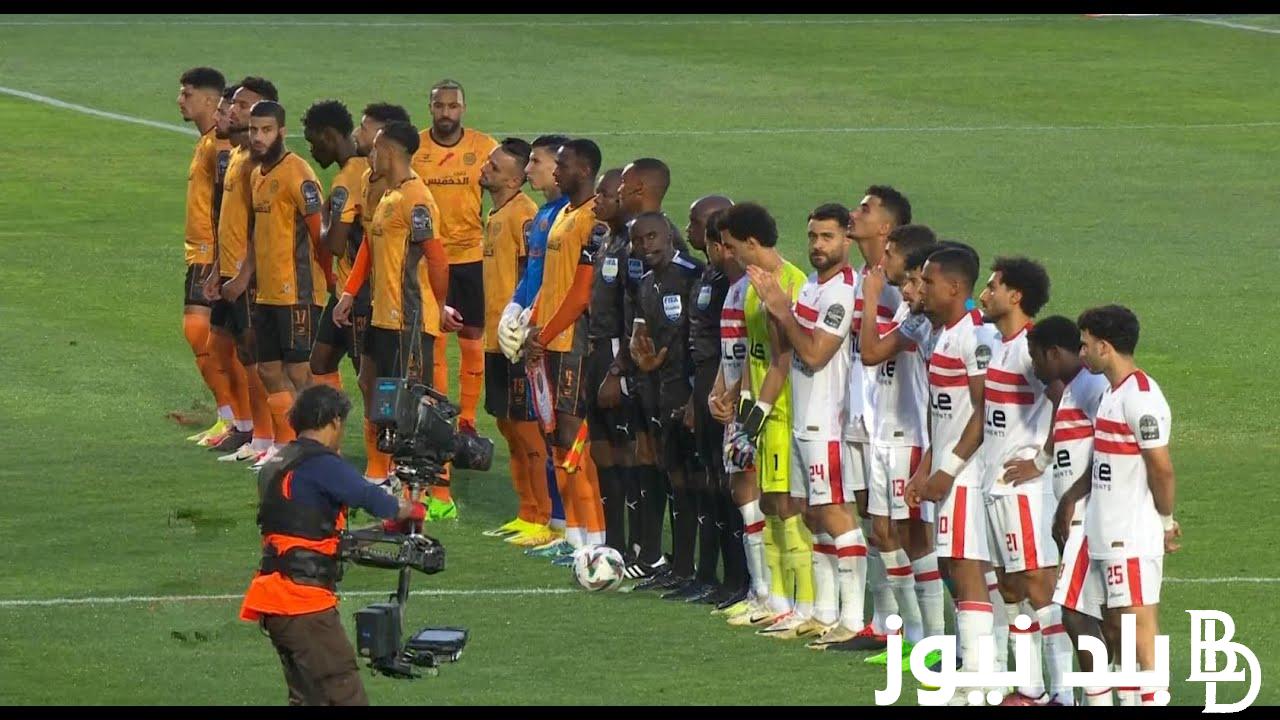 (كلاكيت تاني مره) مباراى نهائي الكونفدرالية الزمالك ونهضة بركان 2024.. تعرف على موعدها والقنوات الناقلة