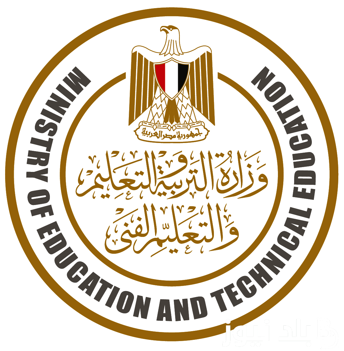 من هُنا.. رابط التقديم في مسابقة التربية والتعليم 2024 لتعيين 18 ألف معلم والاوراق المطلوبة