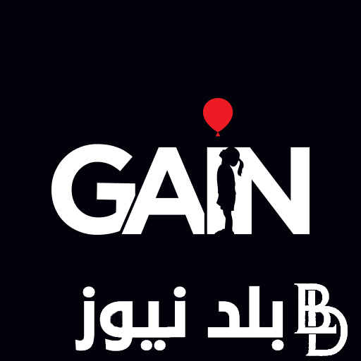 تسجيل دخول منصة gain لمتابعة المسلسل التركي الجديد RU بعد إطلاق أولي حلقاته