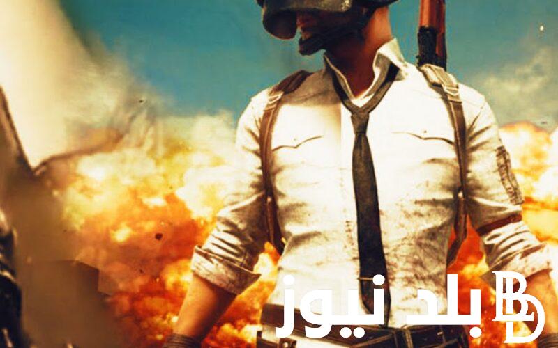 “نزلها الان” طريقة تحميل تحديث ببجي 3.2 قبل الجميع PUBG mobile