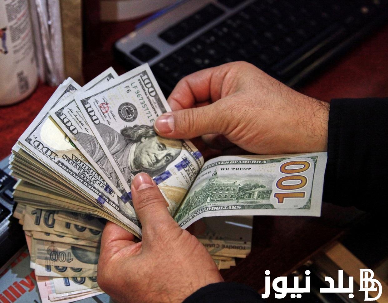 “USD X EUR” سعر الدولار واليورو في السوق السوداء اليوم الخميس 2 مايو 2024 والبنك المركزى المصري