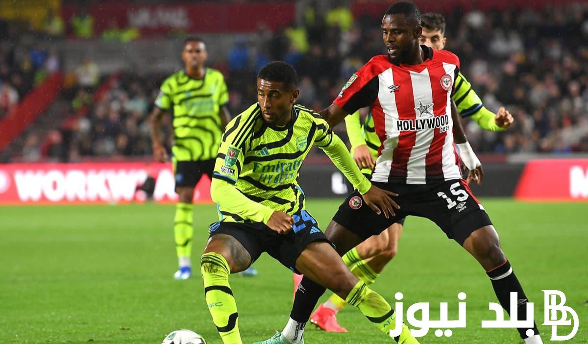 “شاهد بجودة HD” القنوات الناقلة لمباراة أرسنال اليوم الاحد 19 مايو 2024 أمام ايفرتون في الجولة 38 من الدورى الانجليزى علي النايل سات مجاناً