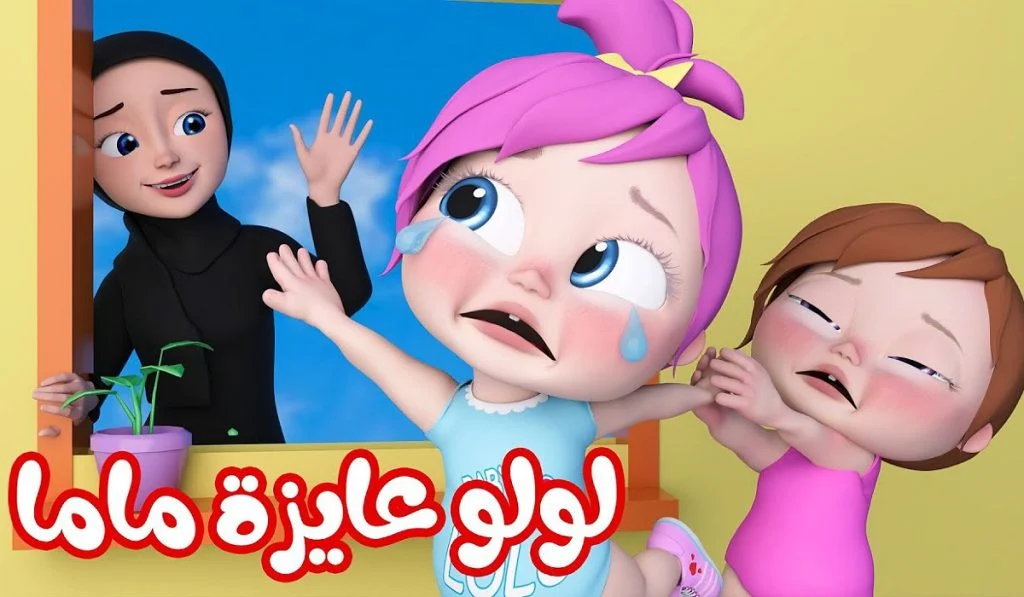 “بيب بيب” نزل تردد قناة وناسة على القمر الصناعي نايل سات وعرب سات
