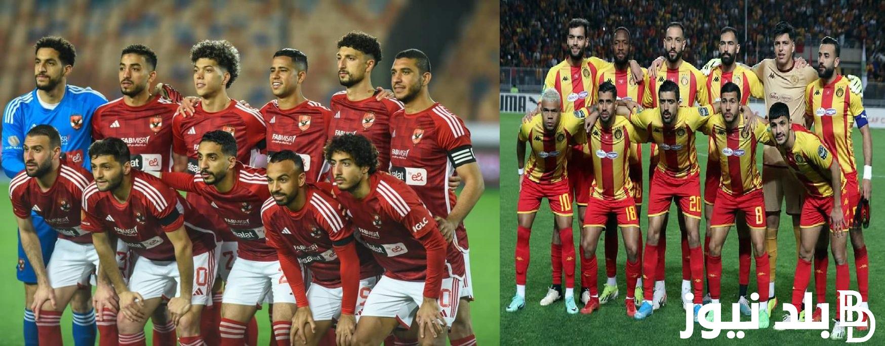 الشحات وأبو على فى الهجوم.. تشكيل الأهلي المتوقع أمام الترجي في نهائي دوري أبطال أفريقيا اليوم السبت 18-5-2024 والقنوات الناقلة
