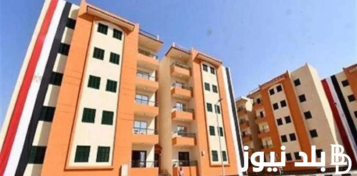 “اااحجز شقتك” طلب الحصول على شقة في الإسكان العام لذوي الإعاقة المقعدين بكارت الخدمات المتكاملة عبر services.shmff موقع صندوق الإسكان الاجتماعي