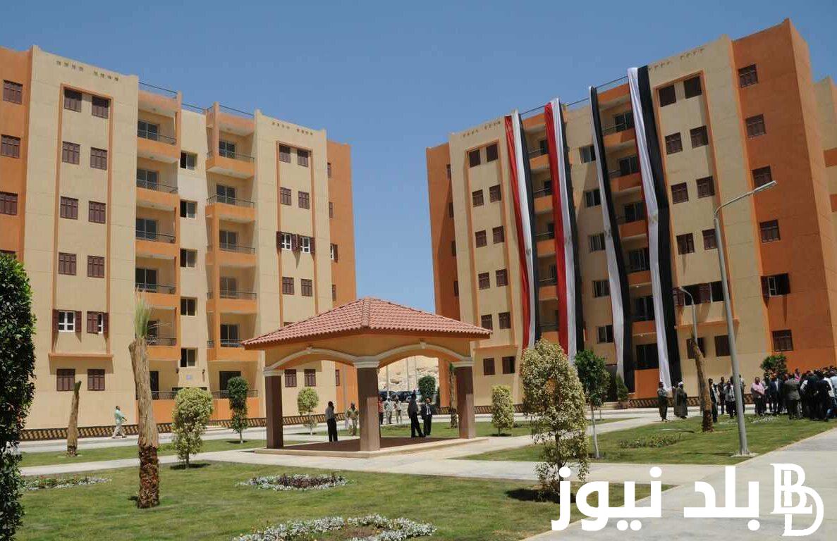 تفاصيل حجز شقق الاسكان الاجتماعي 2024 وشروط التقديم عبر cservices.shmff.gov.eg