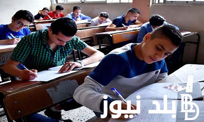 نتيجـتك من هٌنا.. نتيجة الصف الثاني الاعدادي بالرقم القومي 2024 عبر موقع نتيجة نت الالكتروني natiga-4dk.net