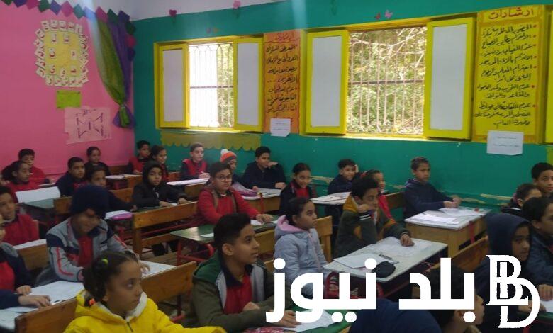 الآن.. تحميل نماذج امتحانات الصف الرابع الابتدائي ترم ثاني 2024 كل المواد