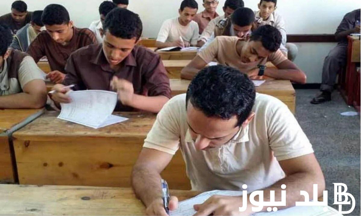 رسمـيـاً موعد امتحانات الصف الثالث الاعدادي 2024 في القاهره والجيزة والجدول المُعلن من مديريات التربية والتعليم